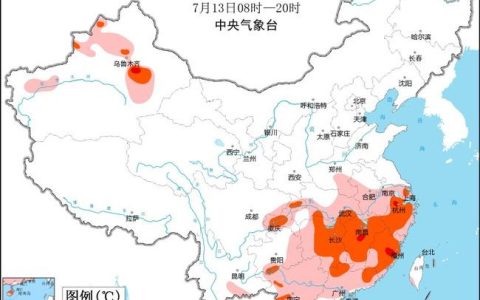 16省份有高温，上海浙江等地局地可达40℃以上