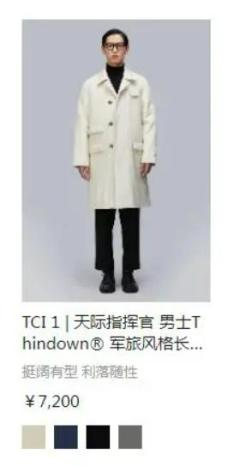 千元预算内挑不到心仪的羽绒服?对于羽绒服的涨价你怎么看?