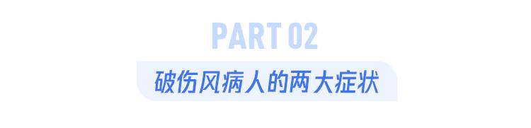 不小心被一个铁钉扎破脚,会怎样?该打破伤风疫苗还是破伤风针呢?