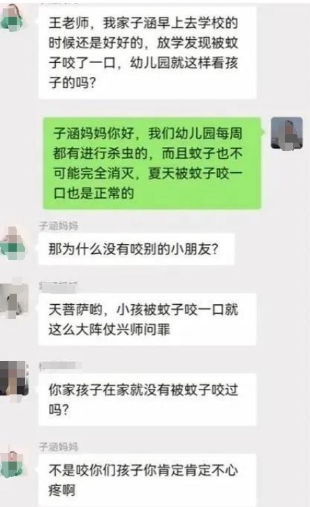 “我家子涵”热搜背后:家长们少一点控制,“子涵”们才能多一点快乐