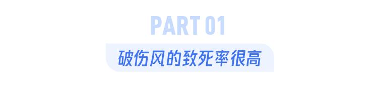 不小心被一个铁钉扎破脚,会怎样?该打破伤风疫苗还是破伤风针呢?