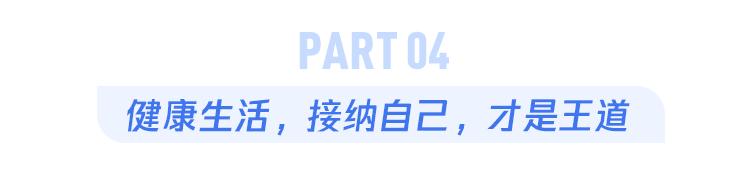 那些吃不胖的人  究竟是何方神圣