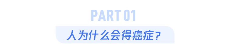 我们身体里,有没有哪里可以“免疫”癌症呢?