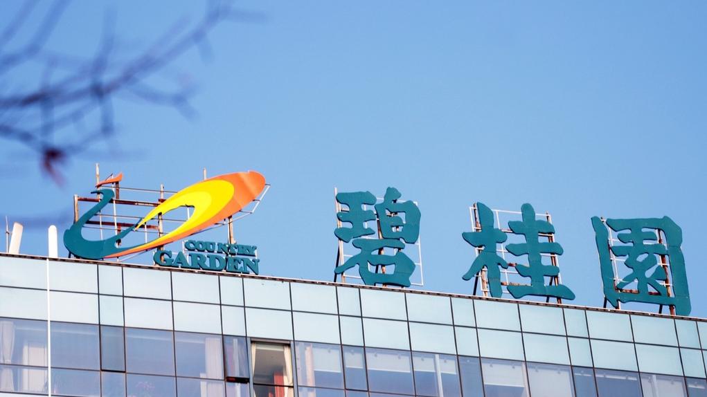 碧桂园出售所持珠海万达商管1.79%股份:购买价值30.68亿元