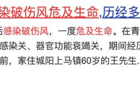 不小心被一个铁钉扎破脚,会怎样?该打破伤风疫苗还是破伤风针呢?