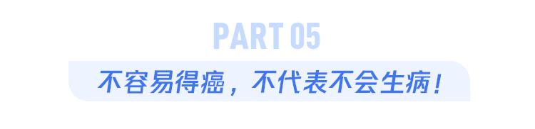 我们身体里,有没有哪里可以“免疫”癌症呢?