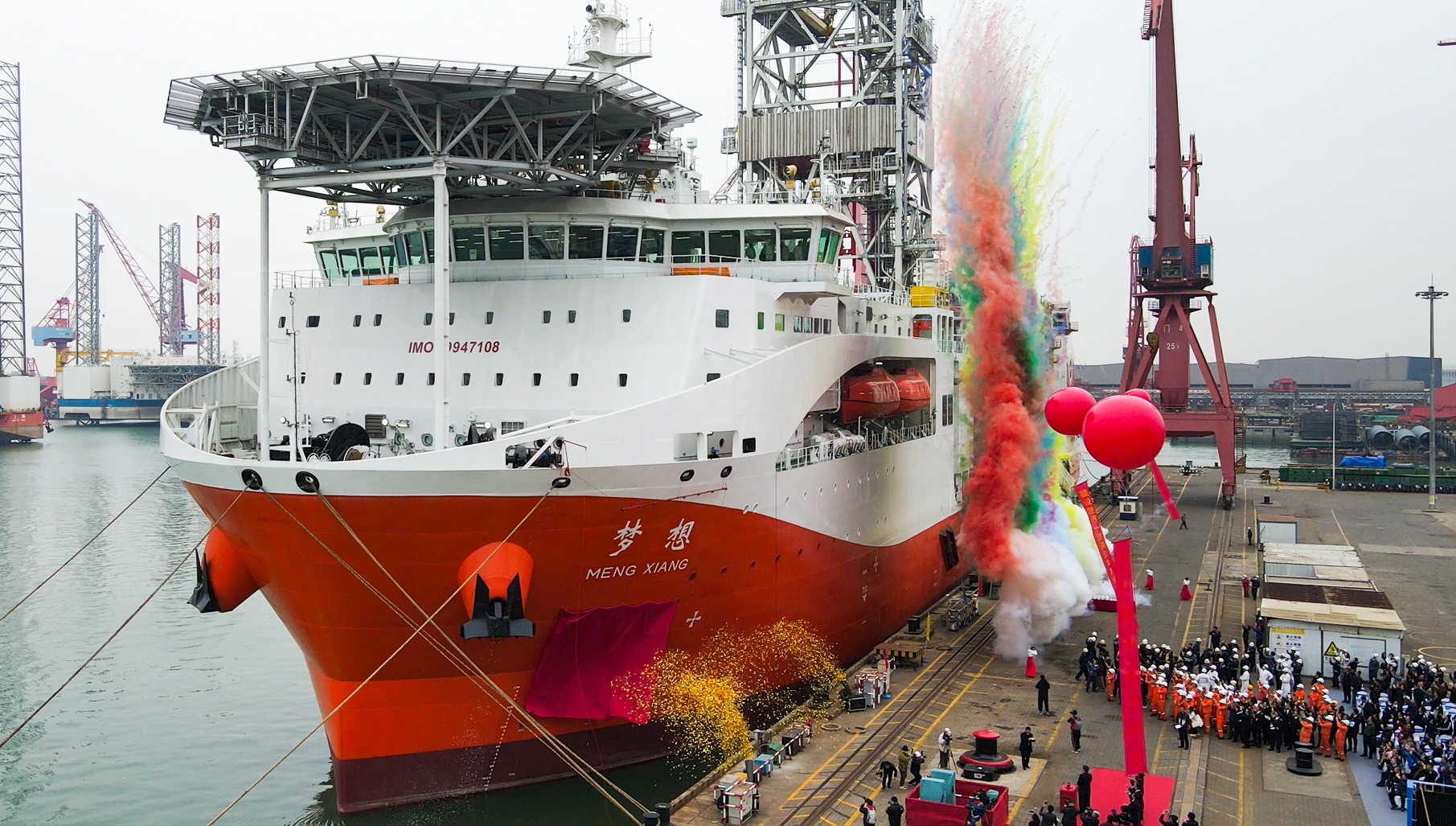 我国自主设计建造的首艘大洋钻探船正式命名为“梦想号”,在广州南沙下水试航